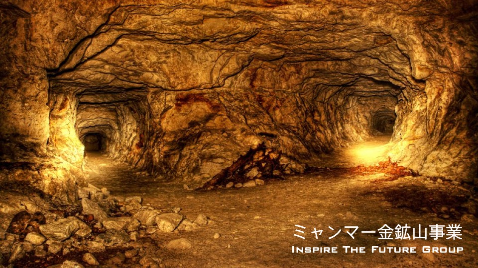 ミャンマー金鉱山事業 ミャンマー金鉱山事業